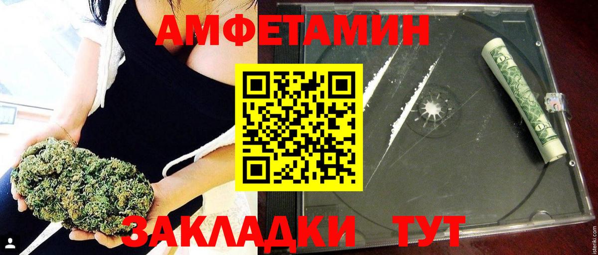 omg сайт  Вход с VPN  Амфетамин  Благодарный  АМФЕТАМИН VHQ 