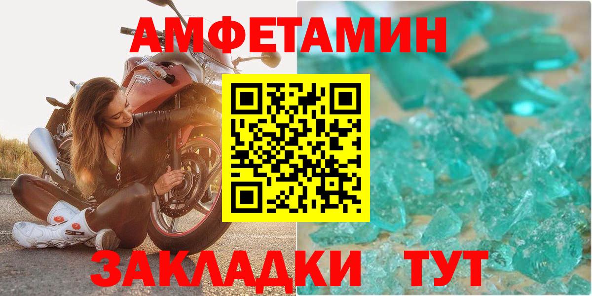 АМФЕТАМИН VHQ Благодарный