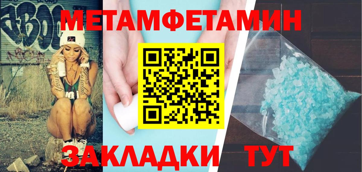 Каннабис  ГАШ  Благодарный  Меф МЯУ МЯУ кристаллы  Вход с VPN 