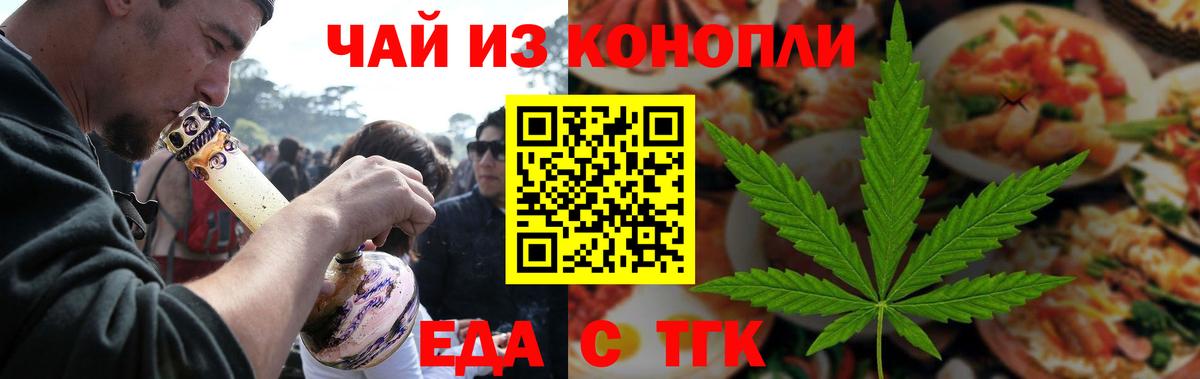 Благодарный  Canna-Cookies марихуана  Вход с VPN 