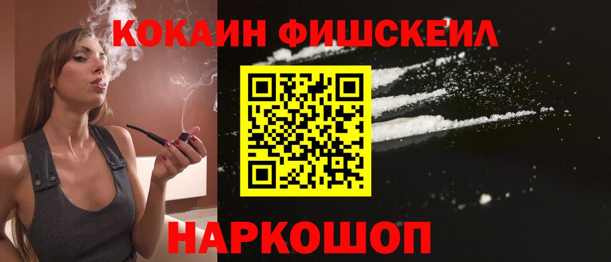 Кокаин Перу  КОКАИН Перу  КОКАИН  Вход с VPN  Благодарный 