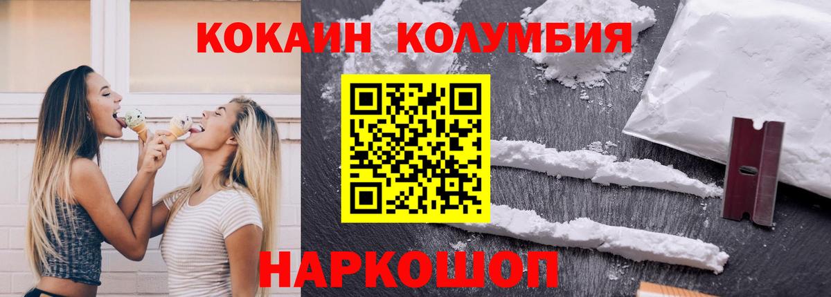 Cocaine Боливия Благодарный