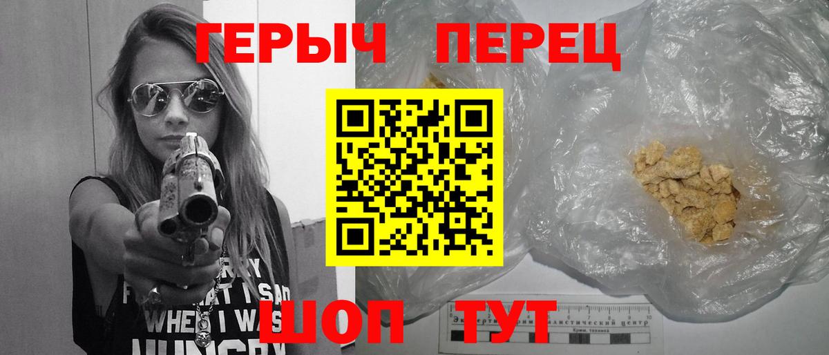 Благодарный  ГЕРОИН белый  Вход с VPN 