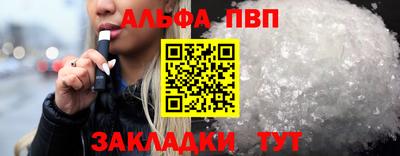 меф VHQ Апрелевка