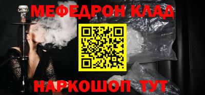ALPHA PVP Аргун