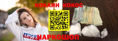 дурь Апшеронск