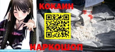 дурь Апшеронск