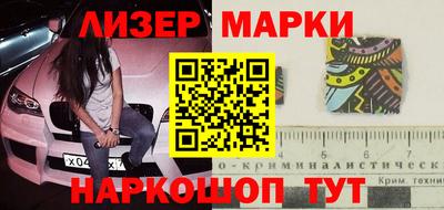 дурь Апшеронск