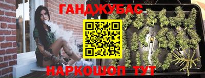 меф VHQ Апрелевка