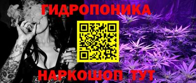дурь Апшеронск