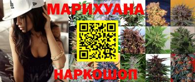 дурь Апшеронск