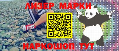 меф VHQ Апрелевка