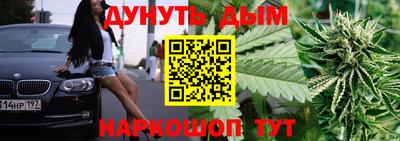 соль курить ск Бузулук