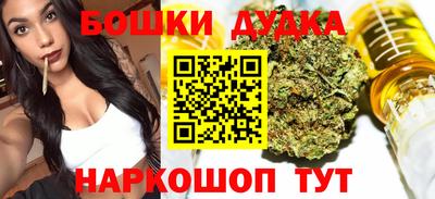 дурь Апшеронск