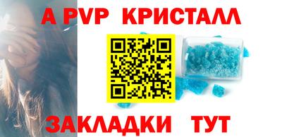 ALPHA PVP Аргун