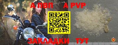 дурь Апшеронск