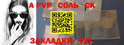 дурь Апшеронск