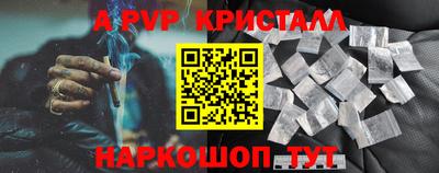 меф VHQ Апрелевка