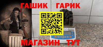 меф VHQ Апрелевка