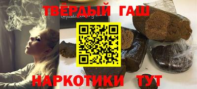 ALPHA PVP Аргун