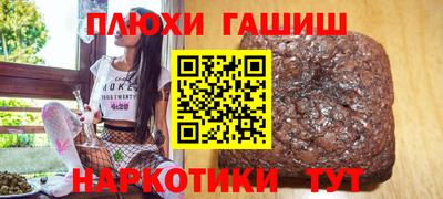 дурь Апшеронск