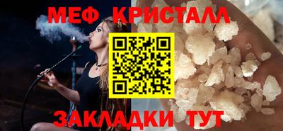 дурь Апшеронск