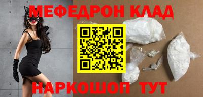 дурь Апшеронск