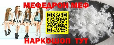 дурь Апшеронск