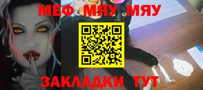 ALPHA PVP Аргун