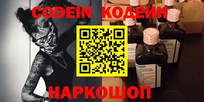 дурь Апшеронск