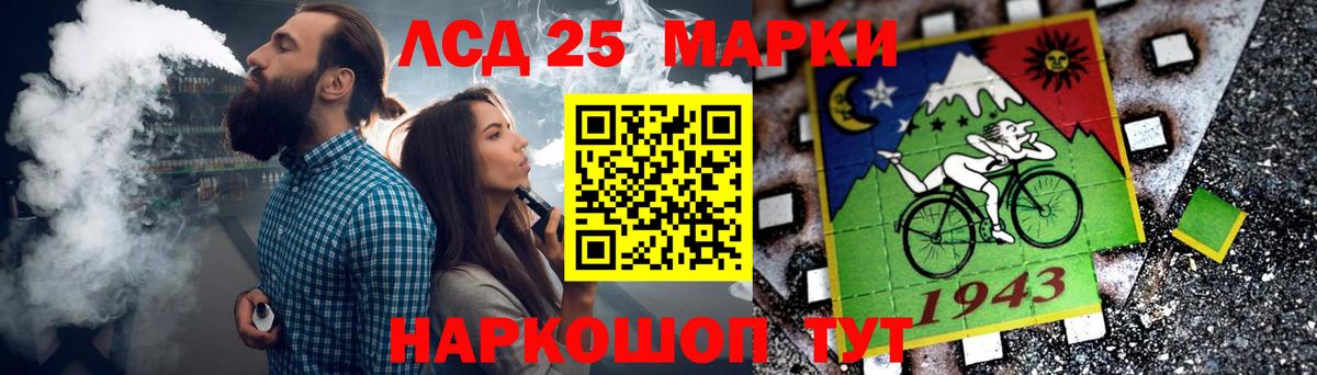 ЛСД экстази  Вход с VPN  Лсд 25 экстази ecstasy  Благодарный  Лсд 25 экстази кислота 